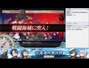 【艦これ】2025春イベ　丁　E3-2　ギミック②　M2マス　前段作戦【北海道防衛作戦】