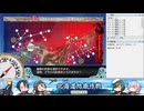 【艦これ】2025春イベ　丁　E3-2　ギミック①　I3マス　前段作戦【北海道防衛作戦】