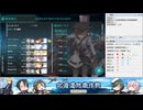 【艦これ】2025春イベ　丁　E3-2　ギミック②　M1マス　前段作戦【北海道防衛作戦】