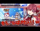 ホロメン（ぺこら・クロヱ）の余所行きの声にぶん殴りたくなる船長ｗｗ【宝鐘マリン/ホロライブ切り抜き】