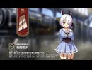 【ミストトレインガールズ】キャラシナリオ [A][情報管理室室長]菊間塔子