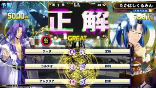 QMA 芸能その他予習 20250426