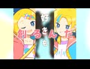 【かがみらーじゅ！０３テーマソング】あそびゴコロ/あ子 feat.鏡音リン・レン　Music Video