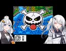 【桃太郎電鉄16】ぶっとび系/うんち系カード強制使用の桃鉄16-44年目 VOICEROID実況