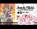 ゆっくり実況[.hack//G.U. Last Recode Vol.1再誕] パート5