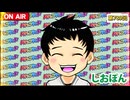 日替わりラジオ-＃789【お世話になっていたホールが…】