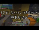 【Minecraft】グレッグ初心者がGregTech CEを学んでいく Part39【GTCE Training】【ゆっくり実況】