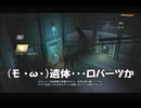 #27-3 （ﾓ ・ω・） 再生数？？以下なので船襲って無理やり見せます Switch 【アサシンクリード４】