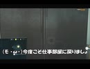 #27-5 （ﾓ；`Д´） 再生数？？以下なので船襲って無理やり見せます Switch 【アサシンクリード４】