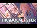 週刊アイドルマスターランキング 25年4月第4週