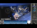 【東方光耀夜】Lunatic 難題7 黒こいし２周目 前編【CoeFont＆VOICEVOX実況】
