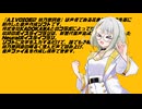 購入【A.I.VOICE2 紡乃世詞音】