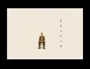 WARNING / feat.重音テト