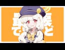 アオバ時代