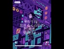 「あのね」