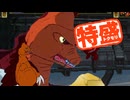【MUGEN大祭】特盛りシングルトーナメント　Part340-B