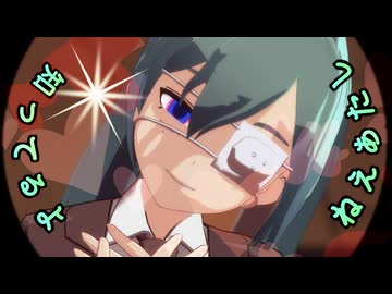 【超M3D5th】モニタリングなミクさんで『モニタリング』【MMD】