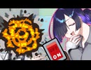 プリン食べた犯人爆発スイッチ