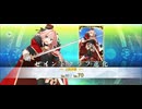 【FGO】アストルフォ（声優・大久保 瑠美）《マイルーム》〘霊基再臨〙