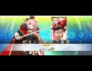 【FGO】アストルフォ（声優・大久保 瑠美）《マイルーム》〘霊基再臨〙