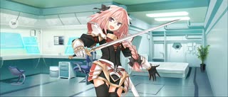 【FGO】アストルフォ（声優・大久保 瑠美）《マイルーム》お誕生日。