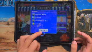 【グルミク】一般人が君のせいをやるとこうなる