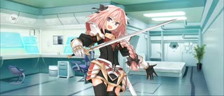 【FGO】アストルフォ（声優・大久保 瑠美）《マイルーム》好き。