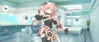 【FGO】アストルフォ（声優・大久保 瑠美）《マイルーム》聖杯。