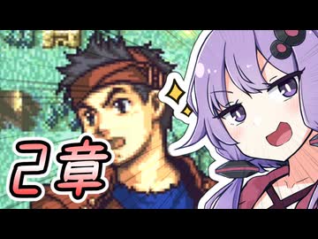 【FE聖魔】FE大好きゆかりさんとゆるい縛りで聖魔の光石　part3【VOICEROID実況プレイ】