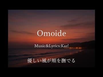 Omoide/ Ayame, 宮舞モカ, Ryo (Synthesizer V)