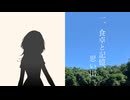 一．食卓と記憶、思い出