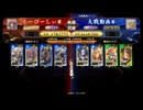 【英傑大戦】楽して勝てるデッキが欲しい１６７