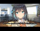 モカちゃんは猫を反省させたい！【ニャンデレ劇場】