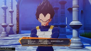 ドラゴンボールZカカロットプラチナトロフィー攻略(32)