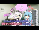 ナンパしたらゼクシィ山盛り届いたもち子さん【ソフトウェアトーク劇場】
