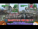 【地球防衛軍6】テンション高めのプロフェッサー 53話【ゆっくり実況】