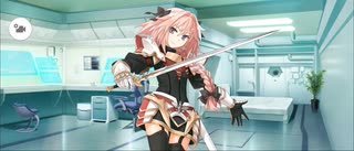 【FGO】アストルフォ（声優・大久保 瑠美）《マイルーム》嫌い。