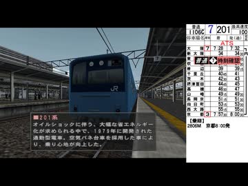 電車でGO!プロフェッショナル2 ゆっくり実況 Part35