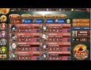 御城プロジェクト:RE　開幕!城娘アイドルフェス☆　EX1　配布編成