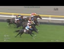 2025 テレビ東京杯青葉賞 (GⅡ)　エネルジコ