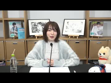 アトリエReina 第97回《MC・上田麗奈》