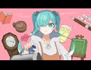 ココアはきっと温かい／初音ミク