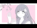 春逢う うたってみた／八花