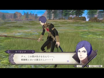 【ファイアーエムブレム 風花雪月】学級対抗戦 part4【ゆっくり実況プレイ】