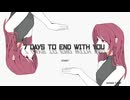 【7 Days to End with You】彼女の言語を理解する推理ゲーム(直喩) - Part.1