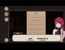 #2 【7 Days to End with You】彼女の言語を理解する推理ゲーム(直喩)