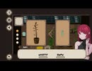#3 【7 Days to End with You】彼女の言語を理解する推理ゲーム(直喩)