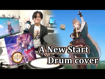 【ホロライブ】A New Start　叩いてみた / Hololive IDOL PROJECT Drum Cover【七詩ムメイ】