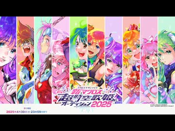 【男性歌姫が】アイ to アイ/ 海月瑶 cover【全力で歌ってみた】