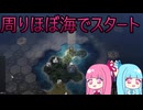 【Civ7】ほぼ海に囲まれた場所から文明を作った結果【実況解説】